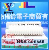 L(zhng)ɫëëx(chng)֬|NSK NFE|֧ԭb