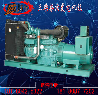 500kwֲ֠Ͱl(f)늙CMr