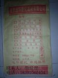 ଔhO(sh)ι{C50ߏ(qing){ϏSl(f)