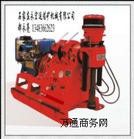 XY-2Br@C
