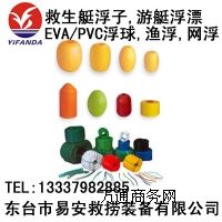 ͧ,ͧƯ,EVA/PVC,O,W