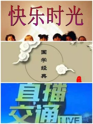 ϪͨVfm106.4VͶϪ_(ti)V(lin)ϵʽ