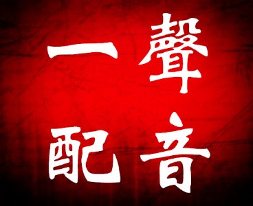 ҕV䘷(l)䘷(l)һ