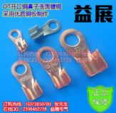 (l)往չOT-500A~_(ki)ھӬF(xin)؛(yng)