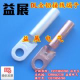 DL-16|ӾX,XӾǣͣ