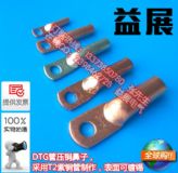 DTG-120ƽL(zhng)~ǘ(bio)ӌI(y)