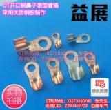 (gu)(bio)Ʒ|(zh)OT-300A_(ki)ھ(yu)|(zh)~l(f)