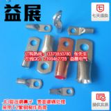 (yu)|(zh)~l(f) JG150-16mm2a(chn)S