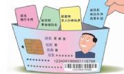 hT籣IƸ˾籣ǆλ籣