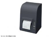 (yng)EPSONTM-U230 ͏NʽӡC(D)
