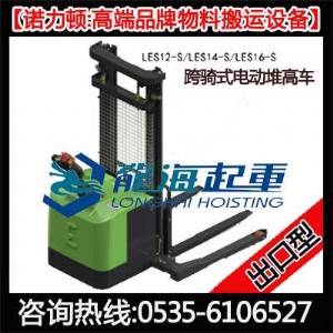 1600kg֧늄ӶѸ܇ͿTʽ늄ӶѶC