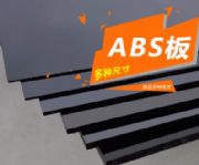 abs/pc  abspc ul94-v0