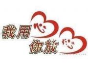ҦǱۺ(w)ͷԒ*><*ٷ<!>gӭR