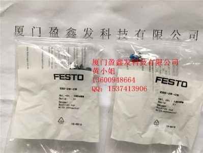 F(xin)؛(yng)festoM(fi)˹Pess-20-cn