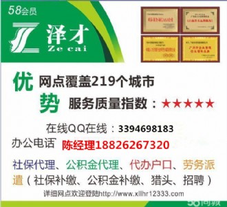 Vݹ˾籣 Ü(chng)T籣 Uɽλ籣
