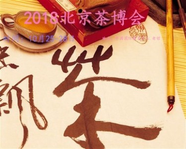 2018販--M(jn)