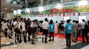 2017ձ＾YƷչgift show