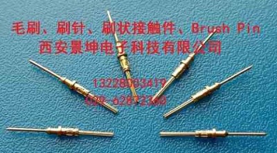ëˢˢˢ|brush contact