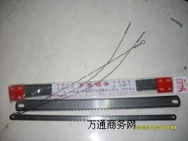 萬(wàn)能鋸條
