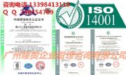 kiso14001wϵJ(rn)C