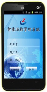 ݔ늾·Ѳzϵy(tng)ذu