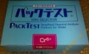 ձrtˮ|yԇWAK-Cr6+txәzyԇ