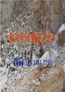 SֱI3߲ʯ@ʯ |(zh)ɿԴʯI(y)
