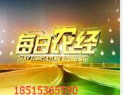 cctv7ÿr(nng)(jng)VXҕ7ÿr(nng)(jng)VM