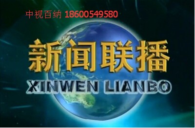 CCTV1(lin)ǰVMҕ(lin)Vr