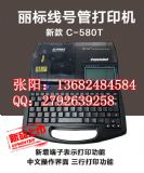 P(bio)ܾ̖C(j)c-580tsܴaC(j)