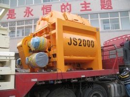 2C(j)js2000