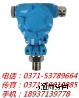 供應(yīng)SWP-T20型壓力變送器