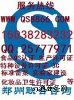 ZʳӹƷa(chn)SCQSJC